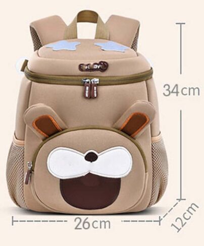 Kid Toddler Boys Girls Backpack Waterproof Cartoon Animal Child School Book Bag Kindergarten Backpack (coffee, 13.5 inch x 10.2 inch x 4.7 inch) in Saudi Arabia