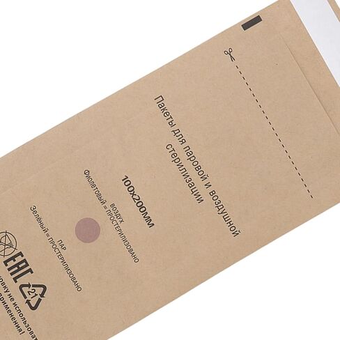 100PCS Autoclave Bags Disposable Self Sealing Sterilizers for Nail Tools Tooth Bags Accessories for Oral Cavity Beauty,100 X 200mm in Saudi Arabia