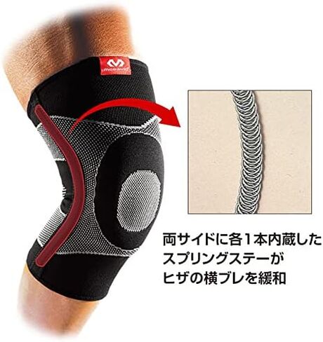McDavid Elastic Compression Knee Sleeve with Gel Pad. 4-Way Elastic Brace with Strays. For Stability, Recovery, Injury, Walking, Running Pain. Left and Right Leg. Patella Support. in Saudi Arabia