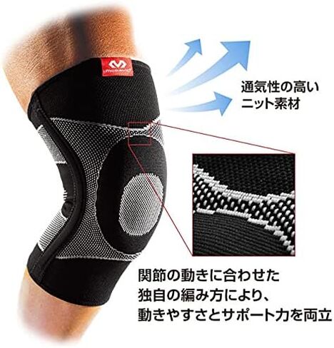 McDavid Elastic Compression Knee Sleeve with Gel Pad. 4-Way Elastic Brace with Strays. For Stability, Recovery, Injury, Walking, Running Pain. Left and Right Leg. Patella Support. in Saudi Arabia
