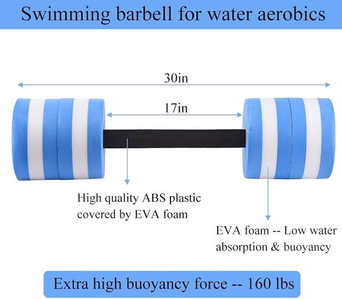 أكوا بول باربل للتمارين الرياضية المائية وأوزان الحديد - الدمبل المائية لمعدات تمارين اللياقة البدنية المائية - بار تمرينات السباحة المائية - أجراس حمام السباحة الرغوية تطفو على الماء للأطفال in Kuwait