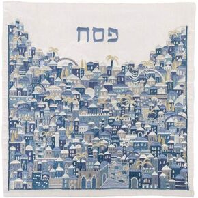 Yair Emanuel Passover Matzah Cover - Silk Full Embroidered Jerusalem Design Blue - 16 x 16 Inch