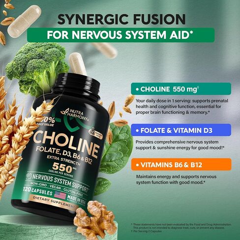 مكمل الكولين NUTRAHARMONY مع حمض الفوليك وفيتامين ب6 - صنع في الولايات المتحدة الأمريكية - 120 كبسولة in Kuwait