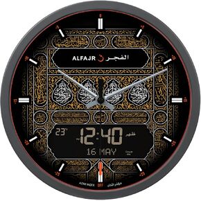 Large Round Wall Ana-Digi Automatic Azan Athan Prayer Clock Qibla Muslim CR-23 (Madinah) Gray/white