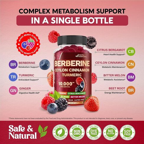 بربارين مع علكة قرفة سيلان 10000 ملغ - كركم | الجينسنغ | الحمضيات البرغموت | جذر البنجر | البطيخ المر - 7 في 1 لدعم القلب والتمثيل الغذائي والطاقة - نكهة التوت المختلطة - نباتي، 60 علكة in Kuwait