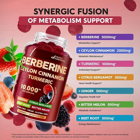 بربارين مع علكة قرفة سيلان 10000 ملغ - كركم | الجينسنغ | الحمضيات البرغموت | جذر البنجر | البطيخ المر - 7 في 1 لدعم القلب والتمثيل الغذائي والطاقة - نكهة التوت المختلطة - نباتي، 60 علكة in Kuwait