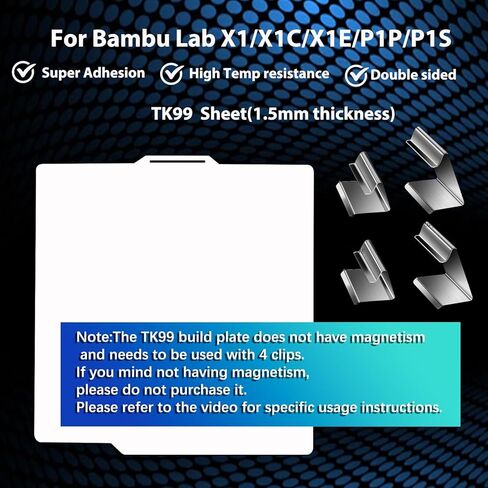 لوحة بناء JUUPINE TK99 لطابعة Bambu Lab X1/X1C/X1E/P1P/P1S ثلاثية الأبعاد، لوحة سطح بناء طابعة ثلاثية الأبعاد، ورقة شبه مرنة، سمك 257X257X1.5 مم، سطح أملس مزدوج الجوانب (لون أبيض) in Kuwait