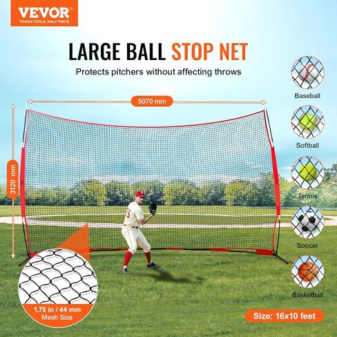 VEVOR Barricade Backstop Net, Ball Sports Barrier Netting, Portable Practice Equipment with Carry Bag, Protection Screen for Baseball Softball Lacrosse Soccer Hockey Training, for Backyard in Saudi Arabia