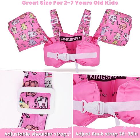 Toddler Swim Vest for 22-66 Pounds Boys and Girls, Kids Floaties with Arm Water Wings, Toddler Swim Jacket Pool Vest Jumper for 2-7 Years Old… in Saudi Arabia