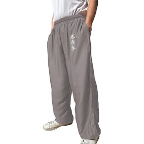 Kung Fu Pants Wing Chun Tai Chi Style with Pockets, Loose Pant Rayon V3