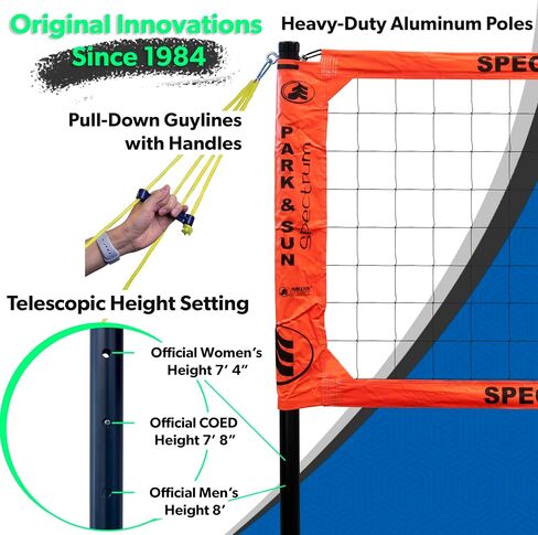 Park & Sun Sports Spectrum Classic: Adjustable Professional Outdoor Volleyball Net System in Kuwait