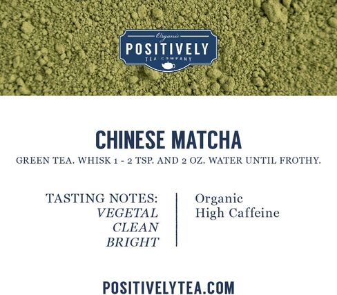Organic Positively Botanicals Company, Turmeric - Botanical Powder, 4 Ounce in Kuwait