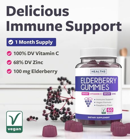 Elderberry Gummies for Adults with Vitamin C & Zinc (1 Months Supply) 60 Delicious Raspberry Flavor Gummy - Immune Support Supplement for Adults - Vegetarian Sambucus Elderberry Gummies (No Pills) in Kuwait