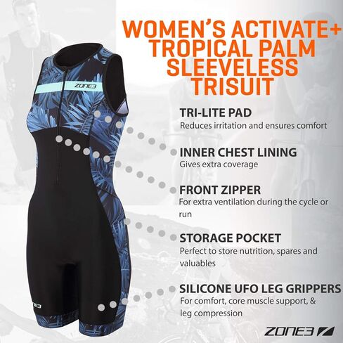 بدلة ZONE3 النسائية بدون أكمام in Kuwait