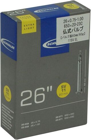 Schwalbe SV11 26" / 650c Extra Light Inner Tube in Saudi Arabia