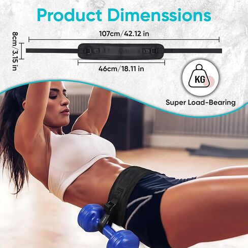Customizable Hip Thrust Belt Strap for Dumbbells, Glute Exercise Gear, Perfect for Weightlifting, Home Workout with Added Comfort, The Ultimate Booty Sculptor in Saudi Arabia