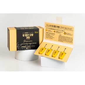 Turmeric Essence Premium Tube Made in Korea - 140mg, Curcumin Patented Water-Soluble Nano Technology for Higher Absorption Effiency and Faster Absorption Speed