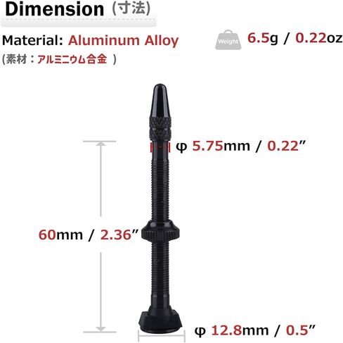 أزاركسيس لايحتاج صمام بريستا الجذعية 40 مم / 60 مم دراجة سبائك الألومنيوم خفيفة للغاية (أسود - 60 مم - عبوتان) in Kuwait