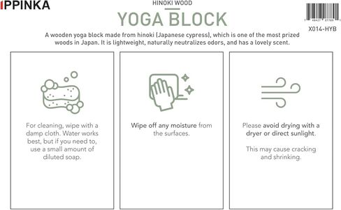 Yoga Block Made from Japanese Hinoki Wood in Kuwait