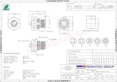 M12 Assembly Cable Screw Mounting M16 Thread with Wire AWG26 1M Shield (A Code 12 Pin Female Back Mount) in Saudi Arabia