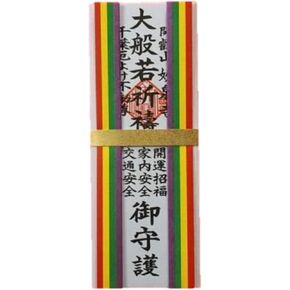 JAPANESE OMAMORI Charm Ofuda Card Good luck safety of your family from Japan Shrine