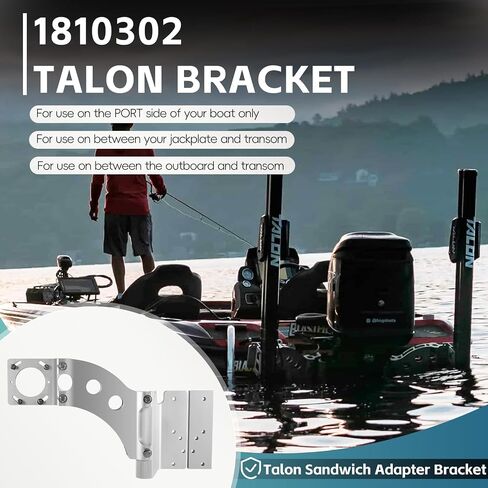for Minn Kota 1810302 Talon Sandwich Adapter Bracket for Port, Talon Mounting Bracket, Talon Shallow-Water Anchor Adapter Bracket for Port Mounting in Saudi Arabia
