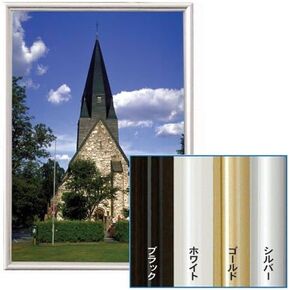 Arte SH-B5-WH Shape B5 White