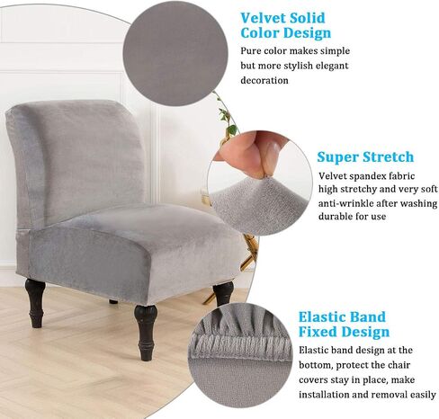 MIFXIN Armless Accent Chair Covers Velvet Stretch Soft Slipcovers for Slipper Chair without Armrest Washable Chair Couch Furniture Protector Cover for Living Room Bedroom (Silver Grey, 2 Pack) in Saudi Arabia