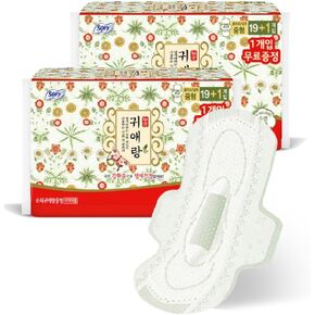 [40 Count, Medium 10.2inch(26cm)] Sofy Body Fit Guierang Herbal Sanitary Pads, 20 Count X 2 Packs