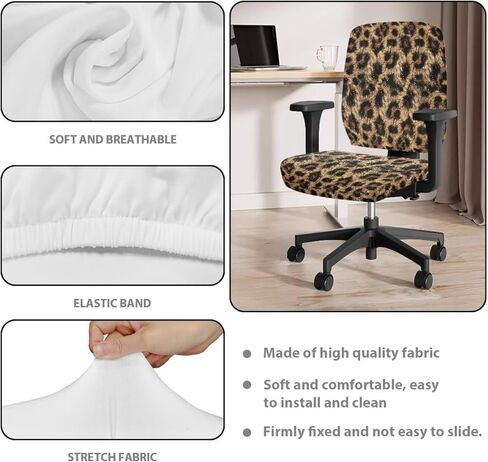 Leopard Print Office Chair Covers, 2 Piece Office Chair Protector Cover, Breathable Washable Computer Desk Chair Cover, Universal Office Chair Covers in Kuwait