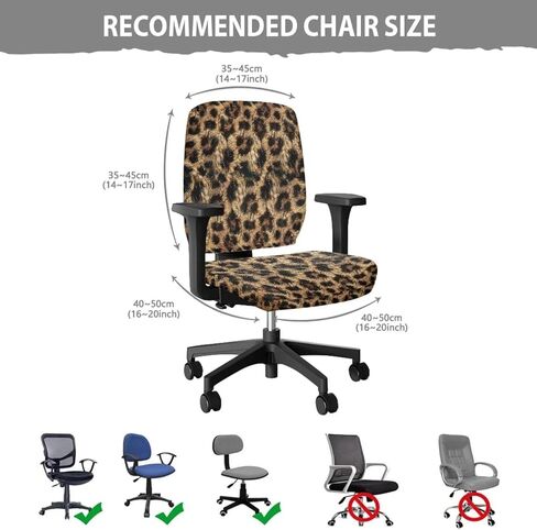 Leopard Print Office Chair Covers, 2 Piece Office Chair Protector Cover, Breathable Washable Computer Desk Chair Cover, Universal Office Chair Covers in Kuwait