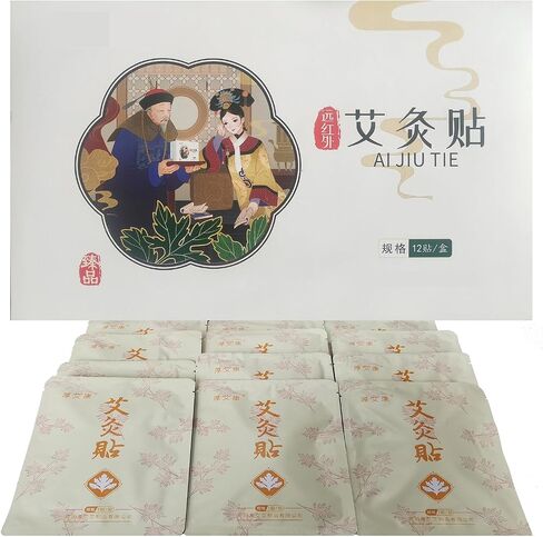 艾灸贴 Moxibustion Patches, Moxa Patch, Self-Heating pad (10Packs/Box) in Saudi Arabia