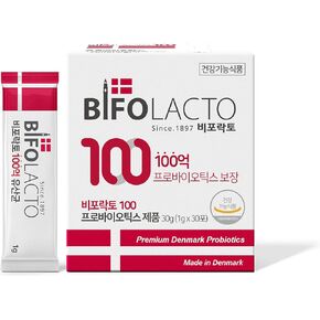 100 Premium Denmark Probiotics, 44.2 Billion Probiotics with Prebiotics (Synbiotics), Zero Calories, Zero Sugar, Non Dairy. Travel Friendly, No Water is Needed, Easily Melts on Your Tongue