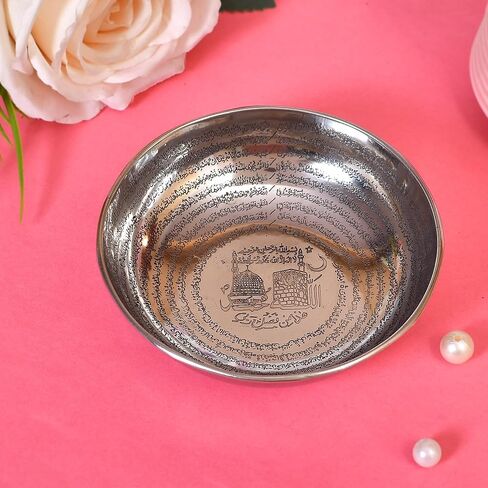 Islamic Shifa Bowl Plaque Engraved with Moon, Star, Mecca, Medina and Quranic Ayats, Made of Brass, Silver Color (4.5 inches) in Saudi Arabia