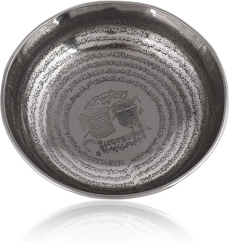 Islamic Shifa Bowl Plaque Engraved with Moon, Star, Mecca, Medina and Quranic Ayats, Made of Brass, Silver Color (4.5 inches) in Saudi Arabia