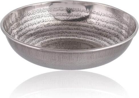 Islamic Shifa Bowl Plaque Engraved with Moon, Star, Mecca, Medina and Quranic Ayats, Made of Brass, Silver Color (4.5 inches) in Saudi Arabia