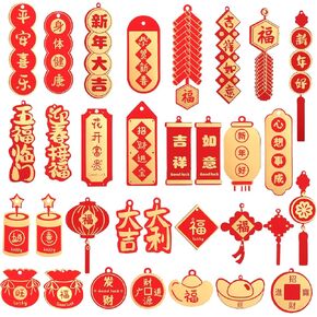64pcs Chinese New Year Decorations, 32 Designs Spring Lunar Festival Pendant with Strings 2024 Red Knot Hanging Ornaments Set Dragon Paper Lucky Fu Copper Coin Character for Party Home Trees Decor