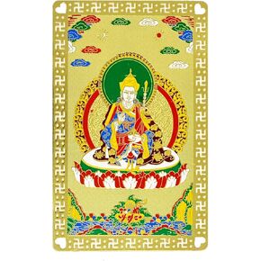 Feng Shui Padmasambhava Wisdom Compassion Good Luck Card Amulet