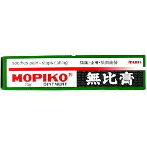 Ointment for Pain & Itchiness 20g X 3 packs