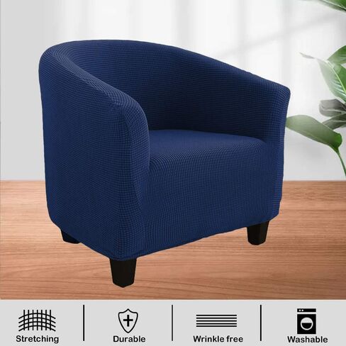 Club Chair Slipcover Polyester Blend Soft Sofa Furniture Protector Armchair Cover Stretch with Elastic Bottom Feature Textured Machine Washable Jacquard Knitted Fabric (Light Gray) in Kuwait