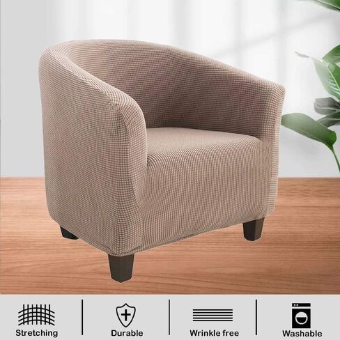 Club Chair Slipcover Polyester Blend Soft Sofa Furniture Protector Armchair Cover Stretch with Elastic Bottom Feature Textured Machine Washable Jacquard Knitted Fabric (Light Gray) in Kuwait