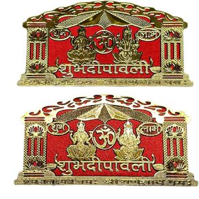 Shubh Labh Shubh Diapwali Self-Adhesive Wall Sticker for Diwali Decoration | Main Door Decoration | Wall Decoration - Multicolour -(7.50"x4.00") – Pack of 2 Items