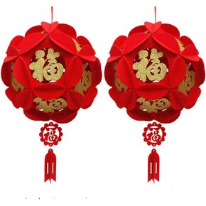 LOVENVOY Hydrangea Palace Lantern 2PCS Chinese New Year Decorations for Party Wedding Supplies Spring Festival Decorations Mid-Autumn Moon Festival Wedding Party Room Ornaments Gilt Red Lanterns