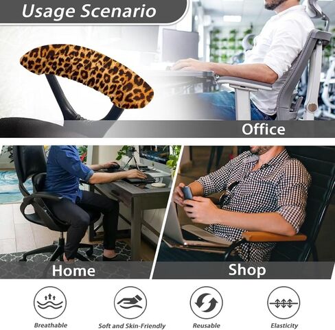 Brown Leopard Print 1 Pair Durable Office Chair Armrest Covers, Stain Resistant Nonslip Fabric Protect Cover for Computer Gaming Desk Rotating Chair Arms in Saudi Arabia