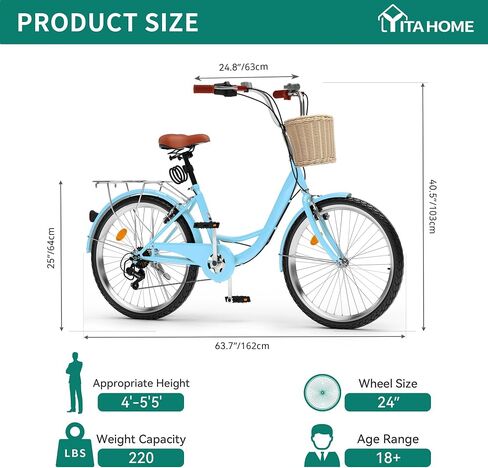 YITAHOME Beach Cruiser Bike for Women, 24 & 26 inch Commute Bike for Adults, 1 & 7 Speed Womens Bicycle with Basket Adjustable Seat, Multiple Color in Saudi Arabia