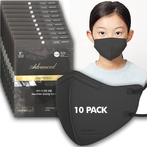 (Pack of 10) (Age 4 To 12) [AER Kids] 4-Layers Premium Filters (KF94 Certified) Face Mask (Made in Korea) Respirators Protective Disposable Dust Covers - Black, Small in Saudi Arabia