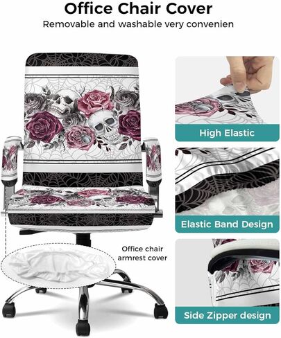 أغطية كراسي مكتب الهالوين مع أغطية مسند للذراعين، غطاء كرسي دوار، فرع جمجمة ورود حمراء زهرة أبيض وأسود للكراسي بذراعين أغطية مسند ظهر وحاميات للمقعد، كبير in Kuwait