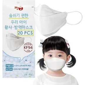 (Pack of 20) Evergreen Clean Top Premium 3D Disposable White Kids KF-94 Face Mask, Age 3-9 Old, 3-Layer Filters, Protective, Dust Mask, Individual Packs, Made in Korea.