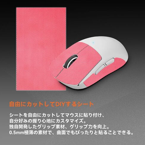 DIY Version Anti Slip Grip Tape for Gaming Mouse,Sweat Resistant,Easy to Apply,Professional Mice Upgrade Kit (Pink) in Saudi Arabia