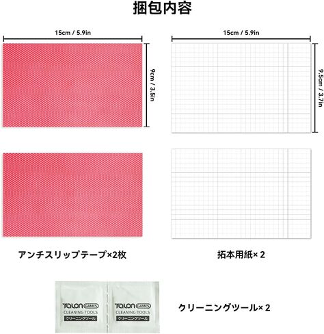 DIY Version Anti Slip Grip Tape for Gaming Mouse,Sweat Resistant,Easy to Apply,Professional Mice Upgrade Kit (Pink) in Saudi Arabia